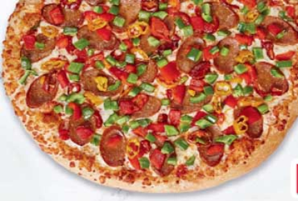 Ginos Pizza ETOBICOKE Coupon